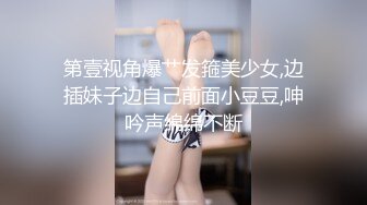 【超唯美??极品女神】火爆网红玩偶姐姐『HongKongDol』2022新作《情侣游戏》输了粉穴被操 高清1080P原版