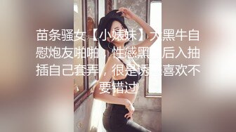 抖音小渣女 身材极品的性感女神 长腿诱人颜值超高 私下约炮遭男子流出