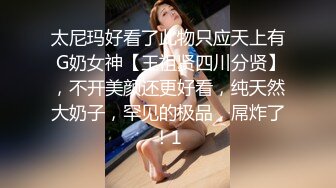 【钻石级推荐】极骚兔宝_宝浴缸里自慰雨中做爱舔的受不了无套就开操爆精内射把化妆台都操松了