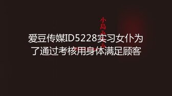 牛仔裤短T恤，性感母狗在线上床，完美跑架子