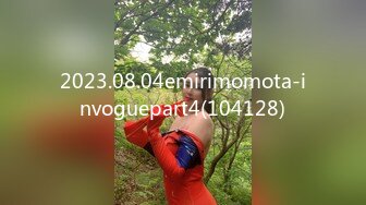 ★☆精品泄密秘情侣私拍★☆反差婊E奶旅美留学生 ▶荷慧◀ 恋上大洋屌男友秘各种日常紫薇啪啪露脸自拍