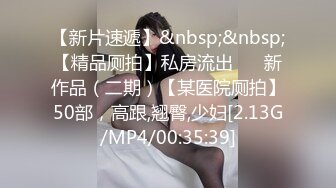 FC2-PPV-1864525 [私拍未经审查] 一个太可爱的美少女被蒙眼训练的高品质视频