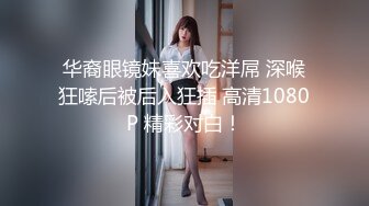 [MP4/1.3G]大陸AV劇作：善良淫妻為滿足老公把心傷姊妹蒙眼束縛四肢舔逗嫩穴69口交無套騎乘內射 720p