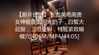 [MP4/ 1020M] 骚逼流着血也挡不住你发骚，全程露脸跟小哥在家玩弄，交足交大鸡巴