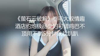 【新片速遞】 网红女神近期下海！168CM黑丝美腿！性感翘臀摇摆，半脱下丝袜假屌插穴，微毛嫩穴极度诱惑[1.33G/MP4/03:06:31]