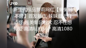 纯情小母狗超反差小学妹有点M属性，喜欢被主人爸爸当小狗狗一样牵着绳子匍匐在主人脚下被肆意蹂躏