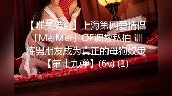 [MP4/1.1GB] 【巨乳女友】onlyfans网红人气女神『lovelyjasmineb』啪啪口交视图福利 清纯的外表下隐藏著一颗骚动的心～30V