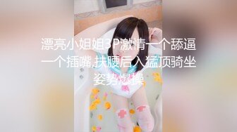 [MP4/ 1015M] 青春可愛OO後娃娃臉精神小妹和男友啪啪,笑起來甜美可人,火氣大,搞幾炮都不累