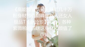 ♈超颜值极品♈颜值巅峰唯美女神〖狐不妖〗性感黑丝大长腿小高跟 超级粉嫩小蝴蝶无套爆肏虚脱 剧烈反差