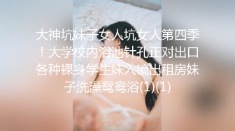 夫妻俩共侍大屌老公,当着老婆被别的男人操,羞耻快感更上一层楼