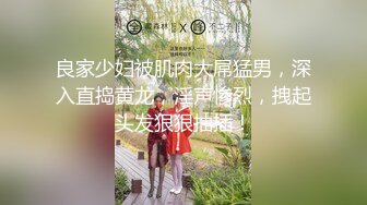 【新片速遞】淫荡台妹姐妹花女同秀！舌吻调情叠罗汉！假屌互插舔骚逼，手指扣穴喷水，肉感身材极度淫骚[869MB/MP4/52:56]