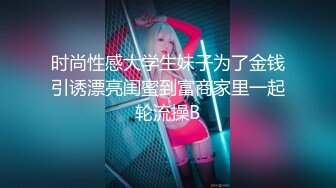 北京通亿科技有限公司公关部超级美女聚餐喝的有点多 看着性感的身材 没忍住把他给操出白浆