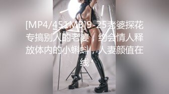 最新2024重磅订阅，大奶翘臀顶级身材，女人味十足OF华人女神funsi私拍②，野战紫薇被大屌洋男友各种玩肏 (4)