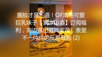 【富二代专享】专约漂亮小萝莉COS制服调教啪啪内射，女仆装少女全程露脸