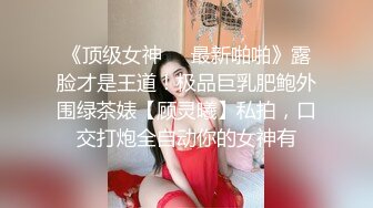 双马尾眼镜口罩小妹！白丝美腿超嫩！无毛肥美小穴，翘起屁股被后入，往上视角拍摄 一进一出抽插