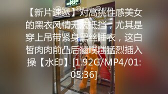 [HD/0.9G] 2024-05-19 星空传媒XKVP-019绿帽男当着老婆面跟岳母激情做爱