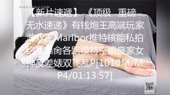 [MP4]价值40美金高端摄影顶级女神 ▌Jia▌仙女珍珠骚顶血脉喷张 翘首酥乳一览无余白虎嫩鲍