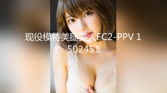 [MP4]STP29434 面罩小妹妹居家操逼！黑丝美腿情趣内裤！给炮友足交，张开双腿抽插，娇喘呻吟喊好舒服 VIP0600