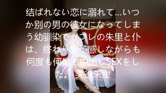 ❤️❤️正宗校花下海【哥哥的小迷妹】极品美乳~终于被操~啪啪大秀