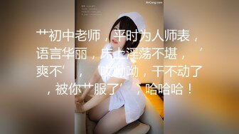 高价自购，学生控、臀控、丝袜控的摄影大师【rosi】私拍，漂亮艺校舞蹈生透明丝袜内内露毛骆驼趾一字马