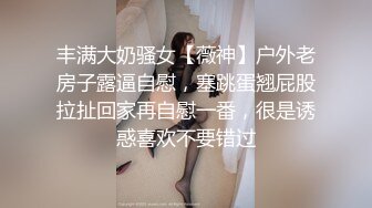 抱起来操小母狗