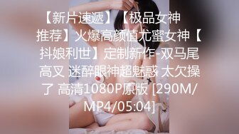 [MP4/ 987M] 老公快点人家逼逼痒死了 性感黑丝少妇酒店约炮微信聊了几个月的网络老公激情啪啪