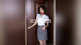 高颜清纯JK美眉 超可爱偶像级美少女 皮肤白皙小娇乳 被无套输出 吐着舌头等精液表情超诱人 口爆吃精