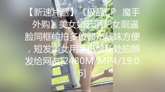 [MP4/ 1.69G] 女神级时尚性感御姐颜值打扮啪啪激情狂操满足