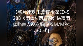 [MP4/ 519M] 巨乳漂亮小女友吃鸡舔菊花 上位骑乘很卖力 操了小穴再无套爆菊花 最后爆吃精