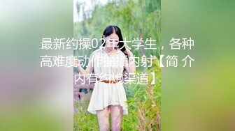 抖音擦边美女主播各显神通 直播间双视觉紫薇电影院漏出 (3)