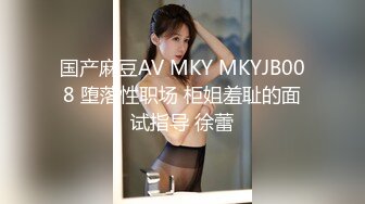 穿着情趣内衣做爱的金发女友