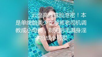 大奶翘臀无毛粉鲍花臂抖M妹妹与男友各种性爱自拍流出 边干边滴蜡进出