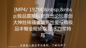 高质量黑丝高跟情侣「henry_sera」「sarah579」OF私拍 妖艳包臀裙玩蚂蚁上树舔壮男屁眼