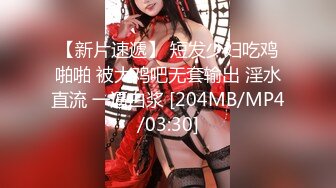 ✅✅12月新流顶级女神，高气质长腿大波反差婊【420贝拉】私拍，男女通吃，被猛男爆操抓着床单失控尖叫