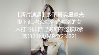 [MP4/381M]1/27最新 性感白丝女仆装狼牙棒炮击肆虐蜜穴高潮回味无穷VIP1196