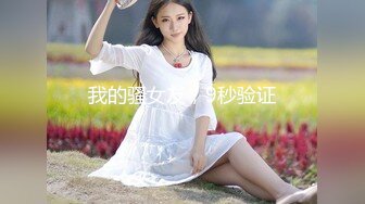 超薄极透开档肉丝 女上位全自动榨汁小能手 无比湿滑嫩穴 肉棒裹满湿漉漉的淫汁 魂魄随抽刺升天1