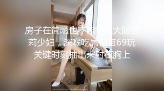 气质美少妇看到人妖大屌张嘴惊讶后伸舌头开始吸按在床上被狠狠操搔穴超诱惑