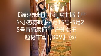 潜入办公楼偷拍粉色裙子的美女同事