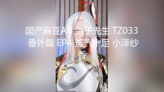 -美乳淫妻『嫂子爱露出』爆裂黑丝骚货这次玩大了 约三单男轮操极品骚货 前裹后操