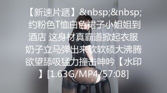 STP27549 如充气娃娃一般无毛美穴！骚骚小姐姐！七彩假屌插逼，大黑牛双管齐下，美臀骑乘姿势套弄