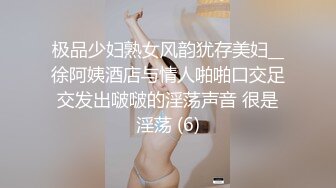 修身包臀制服小姐姐 苗条美腿精致肉体洗完澡后啪啪