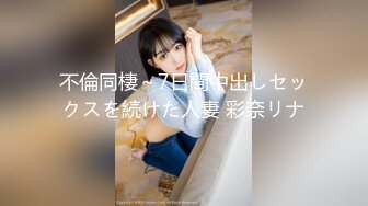 老公去广东打工的留守村姑寂寞难耐勾引村里养猪场的饲养员到后山的竹林里打野战