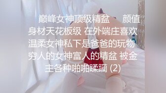 【自整理】用大屌狠狠的抽插黑丝骚母狗的喉咙，给她顶到地上双脚叉开无力自拔！Polish Truu Couple 【NV】  (10)