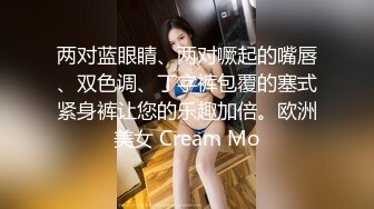 [MP4/ 930M] 气质网红女仆装撅起屁股白虎穴，黑丝长腿露脸交 深喉插嘴 超多姿势玩弄