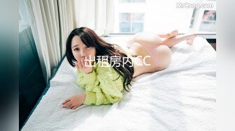 【新片速遞】&nbsp;&nbsp;双飞 小哥哥好性福 一男一女一小妖 轮着被无套输出 上位骑乘啪啪打桩 [285MB/MP4/07:25]