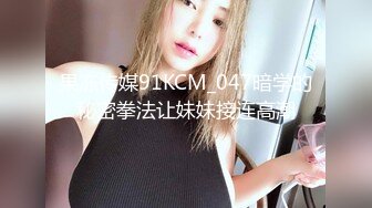 大神无锡特色舞厅找的一个00后妹子300元一炮