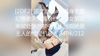 [MP4/ 759M] 让女友穿上传统旗袍把鸡巴吹硬扒开内裤就开操