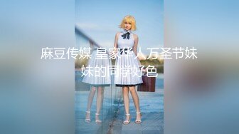 [MP4/861MB]骨干美少女！【小点点呢】天天跟炮友啪啪直播~快来撸~