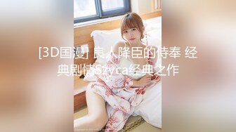 超哥东莞洗浴会所选秀1500元搞了位身材颜值很不错的按摩女技师