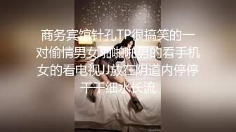 《最新重弹✅福利》⭐青春无敌⭐推特清纯可甜可盐白虎一线天萝莉女神【软萌兔兔酱】高价私拍 (2)